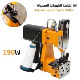 ماكينة خياطة الأكياس GS OPTIMUS