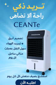 Refroidisseur BRENDMANN  8 littres