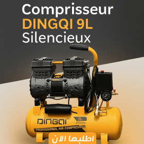 Comprisseur DINGQI 9L Silencieux 