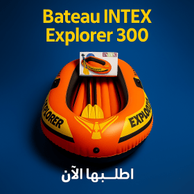 Bateau INTEX Explorer 300 