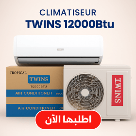 Climatiseur TWINS 12000Btu tropical
