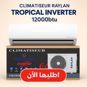 climatiseur Raylan tropical inverter 12000btu