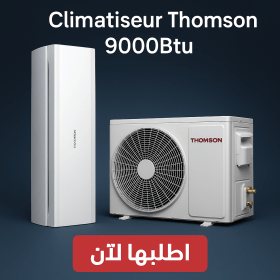 Climatiseur Thomson 9000btu 