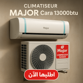 Climatiseur MAJOR Cara 13000btu