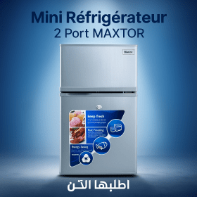 Mini Refrigerateur 2 Port MAXTOR 88.5CM×52CM