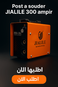 Post a souder JIALILE 300 ampir