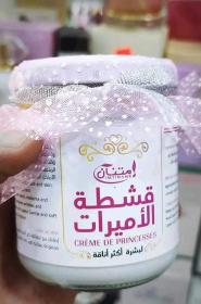 قشطة الأميرات من إمتنان – Crème de Princesses