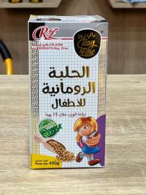 الحلبة رومانية لتسمين _ للصغار فقـط_