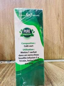 القهوة الخضراء للتنحيف (الريم)