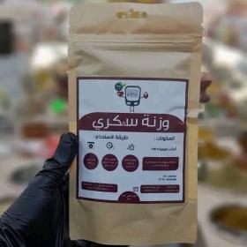 خلطة اعشاب وزنة سكري