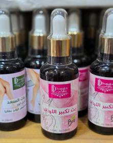 زيت تكبير الأرداف من Dyamalox