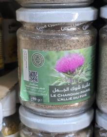 عشبة شوك الجمل 90غ