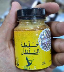 خلطة السلطان 190غ