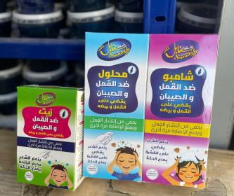 شامبو و محلول و زيت ضد القمل والصيبان