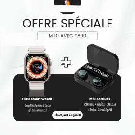 Pack smart watch t800 ultra + AirPods Bluetooth M10 avec power bank 