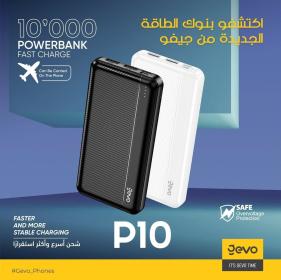 Gevo p10 power bank 10000mah