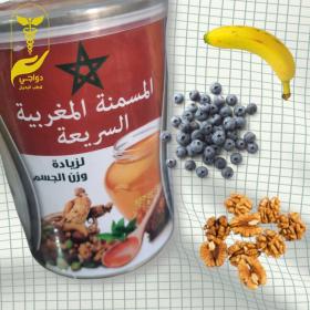 المسمنة المغربية السريعة