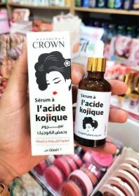 سيروم بحمض الكوجيك