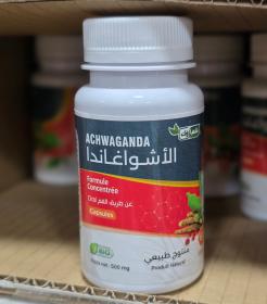 مكمل ASHWAGANDHA أشواغاندا 