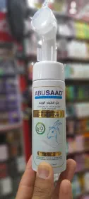جال تنظيف الوجه بحليب الماعز من ABUSAAD COSMETIQUES