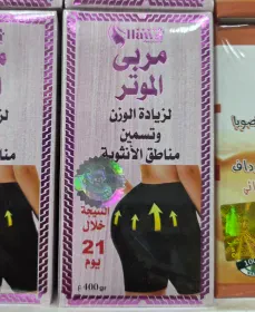 مربى الموتر 400غ