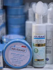 كريم و جال حليب الماعز ABUSAAD
