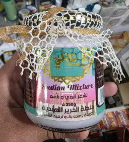 خلطة الحرير الهندية من Nazly 250g