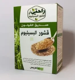 قشور البسيليوم صديق القولون