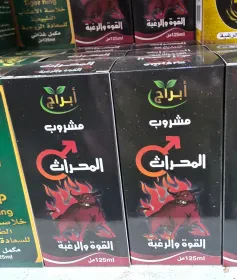 مشروب المحراث 125مل