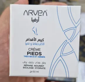 كريم الأقدام ARVEA