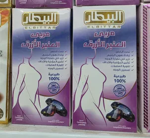 مربى العنبر الأزرق – EL BITTAR 450ml