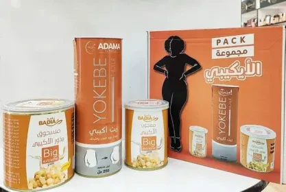 pack مجموعة الأيكيبي