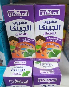 مشروب الحينكا للأطفال – El Nafis