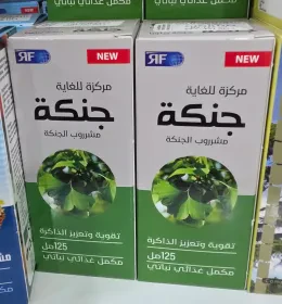 مشروب الجنكة المركز