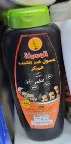 الوسيلة غسول ضد الشيب المبكر