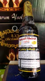 الصبوحة العجيبة ضد تساقط الشعر وتطيله