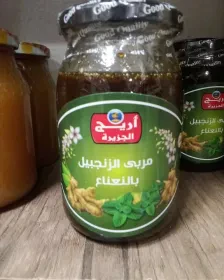 مربى الزنجبيل بالنعناع (أريج )