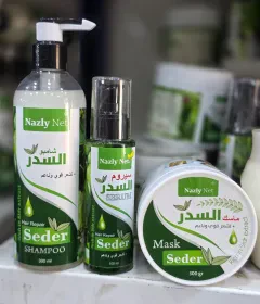 مجموعة Nazly Net بخلاصة السدر شامبو سيروم ماسك