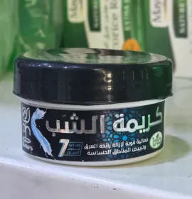 كريمة الشب