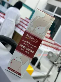 كريم تكبير ماياليزا