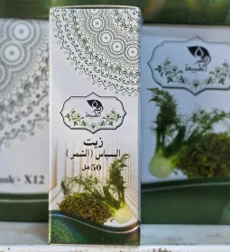 زيت البسباس