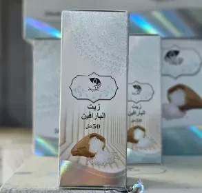 زيت البارافين