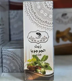 زيت الجوجوبا