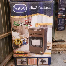 Fourneau à Gaz Butane ZassTurbo FG07K مدفأة بغاز البوتان