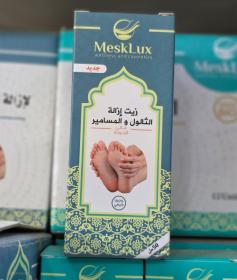 زيت إزالة الثالول والمسامير