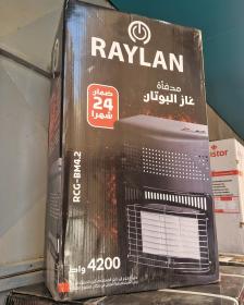Chauffage gaz butane marque Raylan 